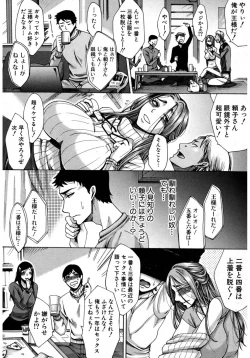 Page 190 of COMIC Shingeki 2017-03
