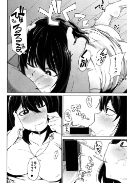 Page 276 of COMIC Shingeki 2017-03