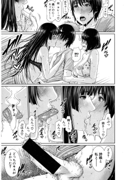 Page 27 of COMIC Shingeki 2017-03