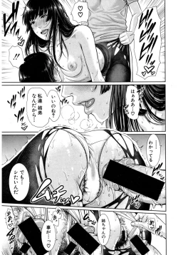 Page 29 of COMIC Shingeki 2017-03