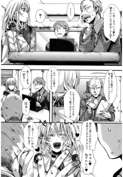 Page 342 of COMIC Shingeki 2017-03