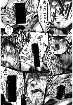 Page 368 of COMIC Shingeki 2017-03