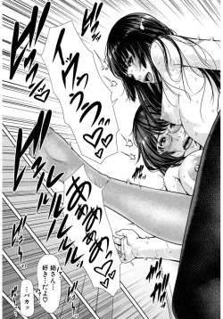 Page 39 of COMIC Shingeki 2017-03