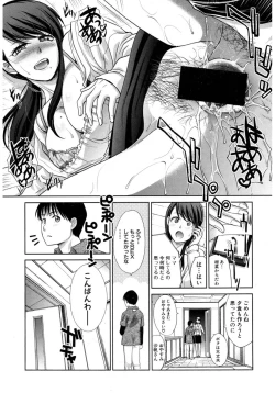 Page 53 of COMIC Shingeki 2017-03