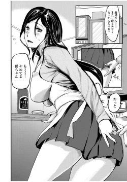 Page 6 of Web Comic Toutetsu Vol.13