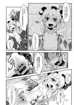 Page 13 of FLAN-CHAN COOL BIZ