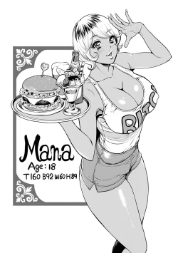 Page 142 of Kamen no Inmu