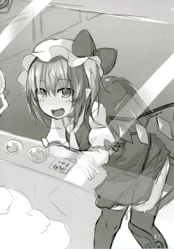 Page 17 of Flan-chan no Ero Trap Dungeon HARDCORE TAIL