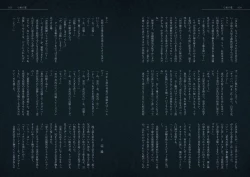 Page 13 of Zakuro Volume. 2 Dai 2-gou