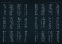 Page 5 of Zakuro Volume. 2 Dai 2-gou