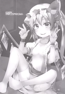 Page 15 of Four of Flan-chan no Gyakushuu