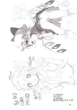 Page 17 of Four of Flan-chan no Gyakushuu