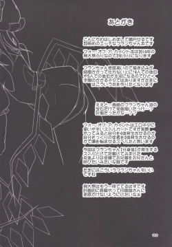 Page 19 of Four of Flan-chan no Gyakushuu