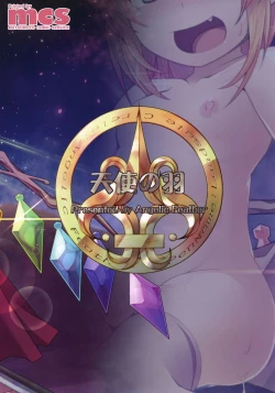 Page 24 of Hadaka de Tonjau Flan-chan