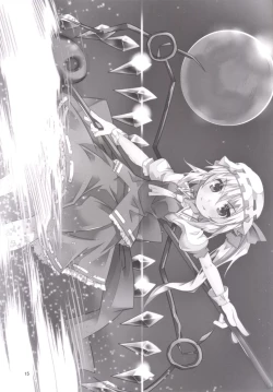 Page 15 of Onii-sama Kyou wa Osoto de Asobimasho?