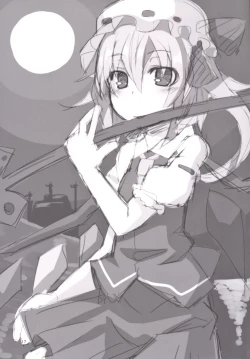 Page 17 of Onii-sama Kyou wa Osoto de Asobimasho?