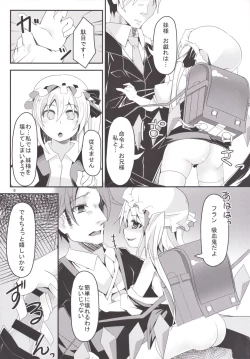 Page 9 of Onii-sama Kyou wa Osoto de Asobimasho?