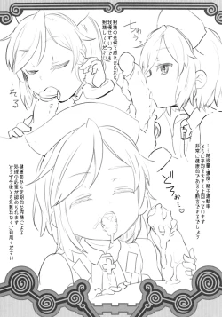 Page 21 of Shikoshiko-san Dame desu yo!!