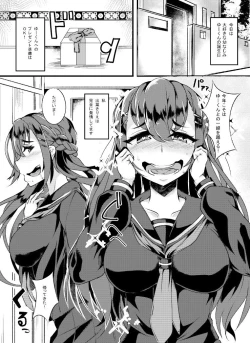 Page 1 of Original Ero Manga