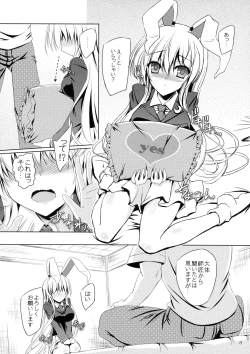 Page 7 of Usagi wa Konya mo Hatsujouki