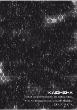 Page 50 of Cyberia Maniacs Zetsubou Netorare Selection Vol. 1