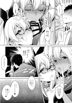 Page 11 of Shucchou! Shimakaze-kun no Heya