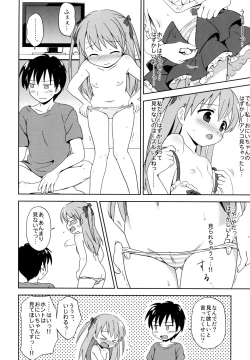 Page 15 of Loli Comi Soushuuhen