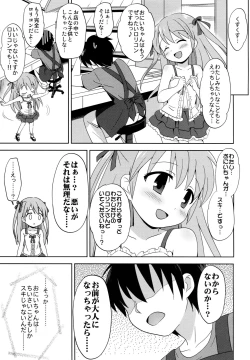 Page 22 of Loli Comi Soushuuhen