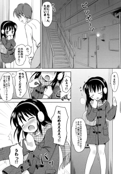 Page 26 of Loli Comi Soushuuhen