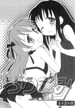 Page 42 of Loli Comi Soushuuhen