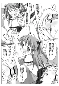 Page 45 of Loli Comi Soushuuhen