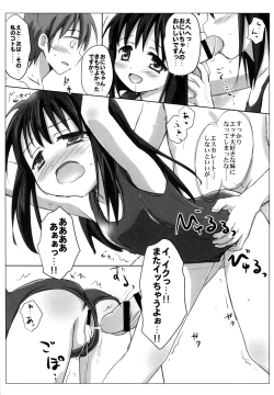 Page 49 of Loli Comi Soushuuhen