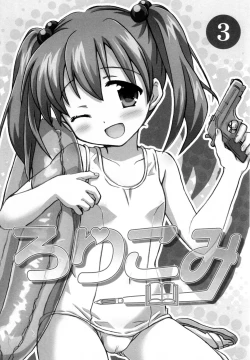 Page 52 of Loli Comi Soushuuhen
