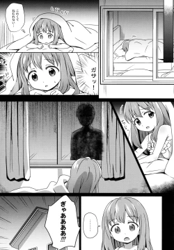 Page 82 of Loli Comi Soushuuhen