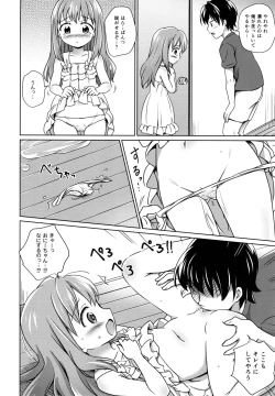 Page 85 of Loli Comi Soushuuhen