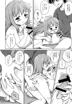 Page 87 of Loli Comi Soushuuhen