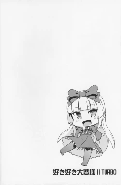 Page 4 of Sukisuki Obaba-sama II TURBO