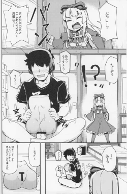 Page 6 of Sukisuki Obaba-sama II TURBO
