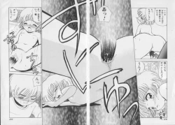 Page 117 of Comic Miss Chidol Vol. 3