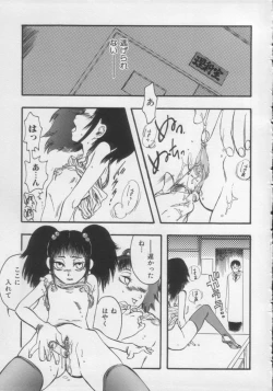 Page 171 of Comic Miss Chidol Vol. 3