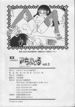 Page 180 of Comic Miss Chidol Vol. 3