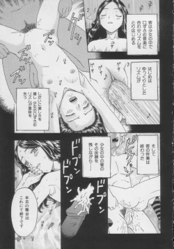 Page 26 of Comic Miss Chidol Vol. 3