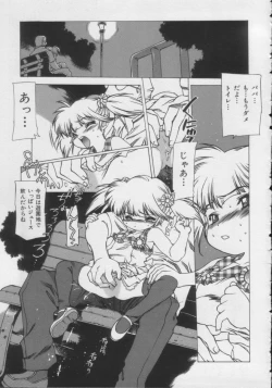 Page 62 of Comic Miss Chidol Vol. 3