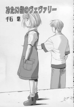 Page 94 of Comic Miss Chidol Vol. 3