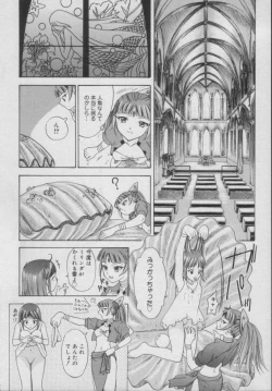 Page 134 of Comic Puchi Milk Vol 5