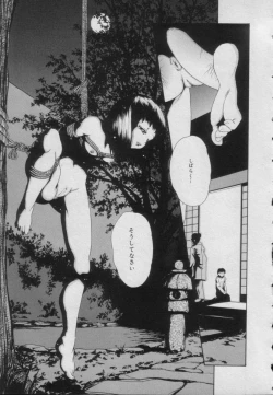 Page 27 of Comic Puchi Milk Vol 5