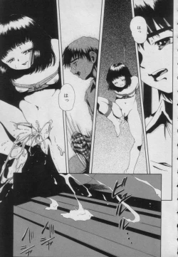 Page 29 of Comic Puchi Milk Vol 5