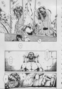 Page 43 of Comic Puchi Milk Vol 5