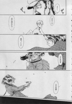 Page 53 of Comic Puchi Milk Vol 5