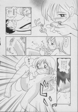 Page 98 of Comic Puchi Milk Vol 5